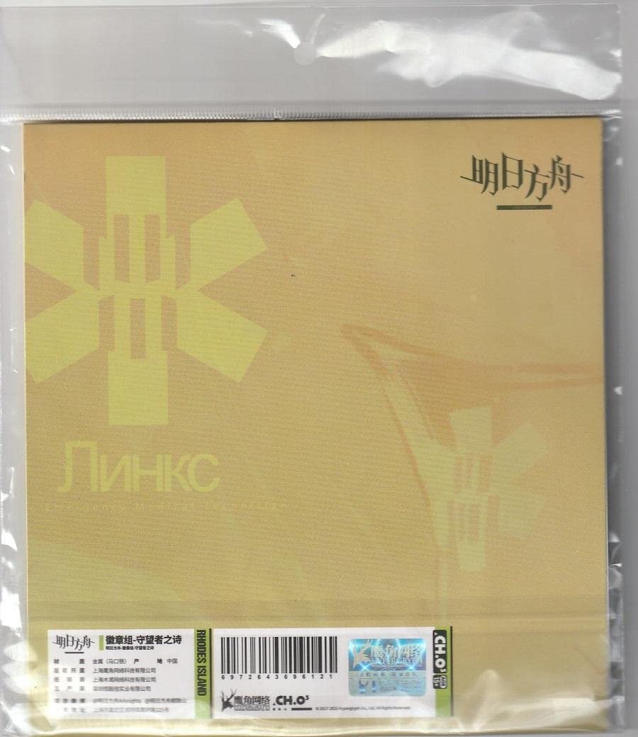 Amazon.co.jp: アークナイツ 2周年記念グッズ ケルシー先生 缶